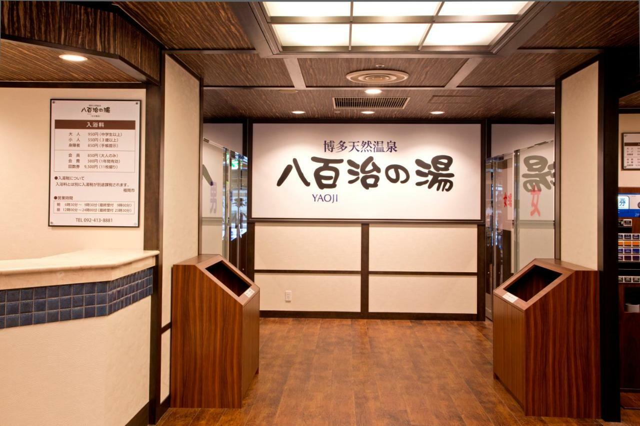 Natural Hot Spring Yaoji Hakata Hotel Фукуока Экстерьер фото